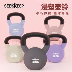 Xunqi/Plastic-Coated Kettlebell for Home Strength Training, Squatting, Glute Workouts, Cast Iron Solid with Matte Texture