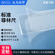 
Dafan Optical Film Ruler Scale Ruler High-Precision Soft Ruler Up to 3 Meters Minimum Scale 0.1mm