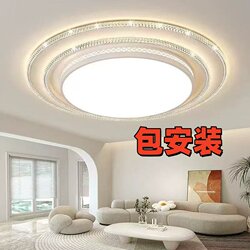 Light Luxury Crystal Ceiling Lamp 2026 New Model Living Room Large Lamp Simple Modern Large Size Led Round Living Room Lighting
