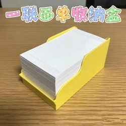 【Order Surge Saver】Courier Waybill Storage Box for 1-Part Waybill Paper 76*130, Holds 500 Sheets, Thickened and Heightened