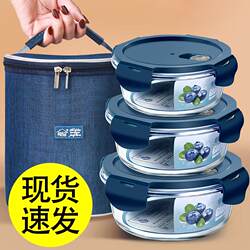 Glass Lunch Box for Office Workers, Microwaveable, Special Insulated Lunch Box for Students, Large Capacity, Portable with Lid