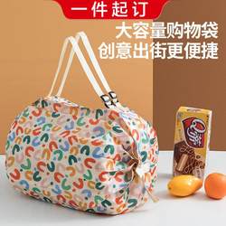 Foldable Shopping Bag, Travel Shoulder Bag, Portable Thickened Large Grocery Bag, Supermarket Eco-Friendly Shopping Bag
