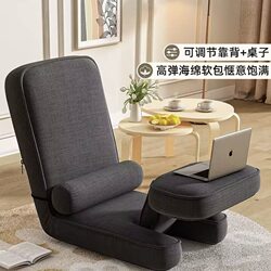 Lazy Sofa for Bay Windows, Can Be Used for Sleeping and Lounging, Bed Backrest Chair, Bedroom Single Tatami, Balcony Folding Small Sofa