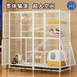 Cat Cage for Home Use, Indoor Cat Villa with Large Free Space, Integrated Toilet, Multi-Layer Cat House, Cat House