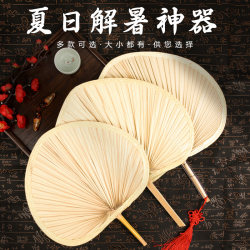 Summer Large Palm Leaf Fan, Traditional Sunflower Fan, Hand-Cranked Fan, Grandma's Dance Fan, Baby Chinese Style Fan, Children's Ancient Style Banana Leaf Fan