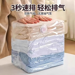 Vacuum Compression Bag, No Need to Pump, Thickened Clothing Storage Bag for Clothes, Quilts, and Luggage, Special Sealed Travel Bag