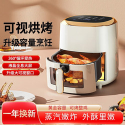 Air Fryer Air Fryer for Home Use 2025 New Model Visual Touch Screen Oil-Free Electric Fryer Electric Oven Grill