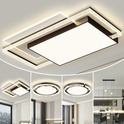 Living Room Main Light, Simple, Modern and Elegant, Three Bedrooms and Two Living Rooms Lighting Fixtures, Whole House Package, 2026 New Model, Light Luxury Ceiling Lamp