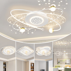 Starry Sky Ceiling Living Room Ceiling Lamp, Simple and Modern, Guangdong Zhongshan, Elegant Home Light Luxury Lighting, Whole House Package Set