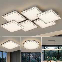 Living Room Led Ceiling Light with Ice Crack Pattern, New Luxury Style, Eye-Friendly, Ultra-Bright Bedroom Light, Whole House Lighting Package