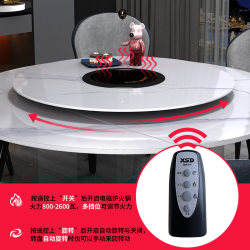 Rock plate electric hot pot dining table turntable with induction cooker and vegetable warming table remote control rotating round table household automatic table