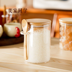 White Sugar Storage Jar, Food-Grade Glass Sealed Sugar Container, Moisture-Proof Jar for White Granulated Sugar, Special Storage Jar for Brown Sugar and Rock Sugar