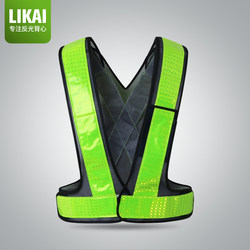 LIKAI reflective strap construction site engineering safety reflective G back traffic road administration night running fluorescent high-brightness reflective strips