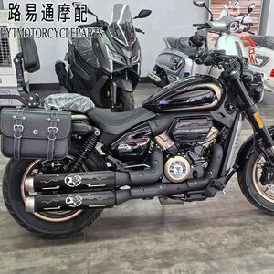 Applicable to Longxin Wuji CU250 modified exhaust heating cover anti -hot cover CU250 modified muffinal plug increases
