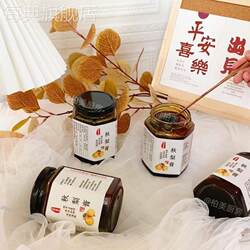 Autumn Pear Syrup Glass Dispensing Bottle, Tangerine Peel Rock Sugar Lemon Syrup, Yuling Syrup Sealed Jar, Chuanbei Snow Pear Syrup Bottle