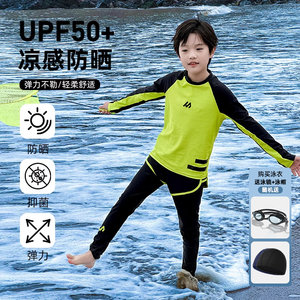 
Boys swimsuit split antibacterial sun protection swimsuit summer 2024 new children's long-sleeved long pants swimming suit summer