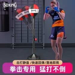 Boxing Speed Ball Vertical Dodge Device for Home Use, Martial Arts Fighting, Adult and Children's Boxing Target Reaction Training Equipment