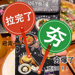 Travel Props: Hand-Held Signs, Fans, Girls' Travel Props, Camera Props, Food Review Signs, Fan Signs