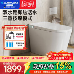 German Blaupunkt C12 Smart Toilet with Built-In Water Tank, Pressurized Foam Shield, Splash-Proof, Household Instant Heating Model