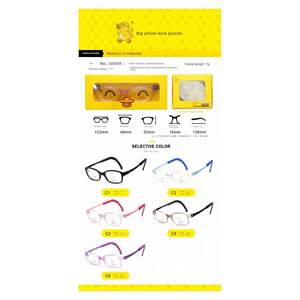 Big yellow duck children's glasses frame Ultralight myopia and hyperopia KD9003 9005 9006 9007 9008