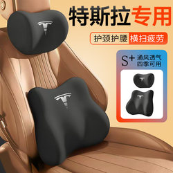 Suitable for Tesla Headrest Model 3/Y Neck Pillow Sx Car Seat Car Cushion Memory Foam Accessories Modification