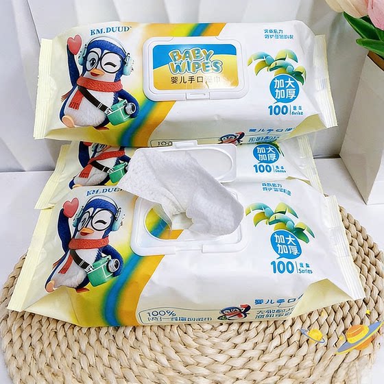 
90A baby wet wipes for pregnant women, family wear, baby wet wipes, Big Mac wet wipes ZT