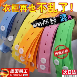 【Seasonal Storage】Roll-Up Clothes Storage Magic Tool for Folding Clothes, Quilts, and Bundling Clothes with Straps for Sweaters