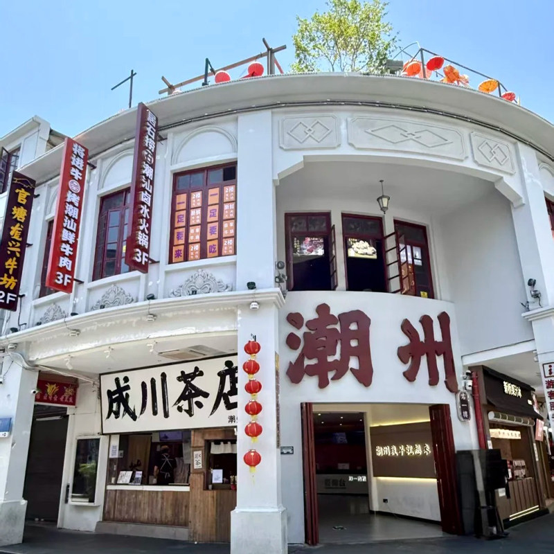 【全国出发】广东汕头潮州旅游南澳岛青澳湾3钻酒店纯玩含机票5天