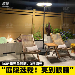 Solar Garden Lights, Outdoor Lights, Home Villa Garden Lights, Terrace Mobile Flying Saucer Sensor Lighting, Landscape Street Lights