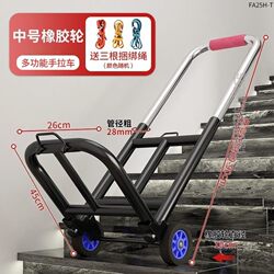 Lightweight Waterproof Grocery Shopping Cart, Can Seat People, Multifunctional Handcart, Trailer for Picnics, Shopping, and Home Use