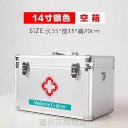 Medicine Box for Home Use, Emergency Class Medical Kit, Medicine Box, Car First Aid Kit, Large Medicine Box, Small Medicine Box, Children's Medicine Box