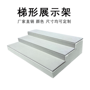 
Ladder display rack 4-layer stepped antique bracelet display rack bracelet storage shelf live glasses display channel