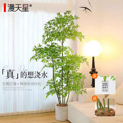 2026 Artificial Green Plant Nandina Bamboo Potted Plant High-End Light Luxury Indoor Living Room Floor-Standing Decorative Flower Large Plant Fake Tree