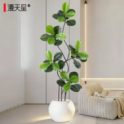 Artificial Ficus Lyrata High-End Luxury Imitation Plant Indoor Home Decor Floor-Standing Ornament Sofa Decoration Potted Fake Green Plant