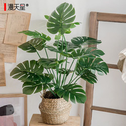 Artificial Green Plant Decoration Monstera Potted Leaves Living Room Small Floor-Standing Plant High-End Light Luxury Indoor Fake Flower Tree