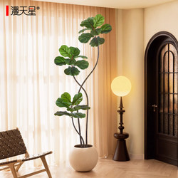 Artificial Green Plant Ficus Lyrata Floor-Standing Large Indoor Faux Plant Decoration for Living Room Light Luxury Decor Fake Green Plant