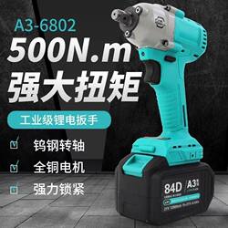 Original Genuine Japanese Dayi 2106 Brushless Electric Wrench A3 Lithium Battery 6802g Impact Electric Wrench