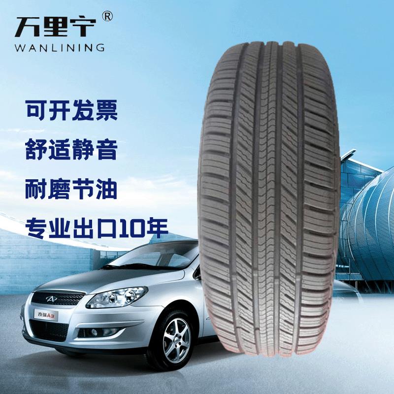 Экспортные африканские шины 225/65R17 Автомобильные шины для внедорожников, подходящие для полных моделей Haval H6 BYD S6