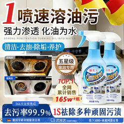 [Same Product as Household Cleaning] Multi-Purpose Cleaning Foam, Powerful Stain Remover for Kitchen Grease and Bathroom Glass Cleaner