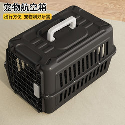 Cat Pet Carrier, Space Car-Mounted Dog Cage, Outdoor Cat Bag, Pet Supplies, Airline Carrier