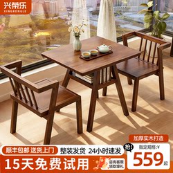 Solid Wood Balcony Table and Chair Three-Piece Set, Solid Wood One Table and Two Chairs, Leisure Outdoor Table and Chair Combination Set, Small Apartment Tea Table