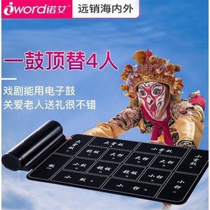 
Noai 16-sided opera Peking Opera drum portable electronic gong drum drama fans percussion synthesizer drama board pad instrument