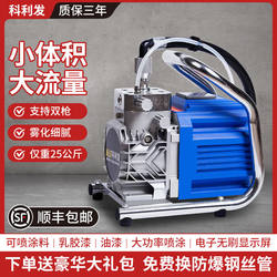 High pressure airless spray machine for latex paint