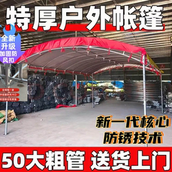 Rural Mobile Banquet Tents, Wedding Tents, Thickened Construction Site Parking Shelters, Rain Shelters, Sunshade Tents for Red and White Celebrations, and Event Stalls