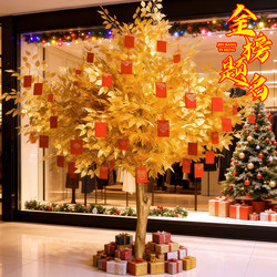 Artificial Golden Banyan Tree, New Year's Wishing Tree, Money Tree, Decorative Tree, Money Tree, Fake Tree, Artificial Golden Tree, Gratitude Wish Tree