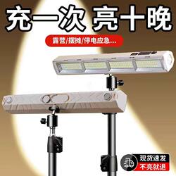 Led Rechargeable Lighting Lamp with Magnetic Attachment for Outdoor Camping, Emergency Power Outages, and Street Vending, with Ultra-Long Battery Life for Night Market Stalls
