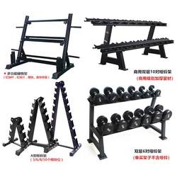 Professional Gym Double-Layer Dumbbell Rack Set 3 Pairs 6 Pairs 8 Pairs 10 Pairs Dumbbell Storage Small Dumbbell Rack for Home Use