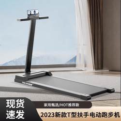 Treadmill for Home Use, Small Walking Machine, Gym Indoor 2023 New Model, Foldable, Silent and Noiseless