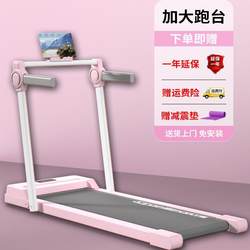 Fitness Treadmill for Home Use, Small, Foldable, for Women to Lose Weight, Ultra-Quiet, Shock-Absorbing, for Walking, Indoor Gym Use Only