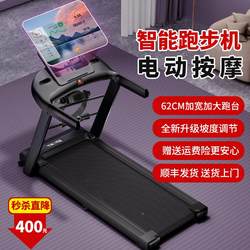 Fitness Treadmill for Home Use, Small Foldable Climbing Machine, Multifunctional, Silent, Indoor Walking Machine, Large Gym-Specific